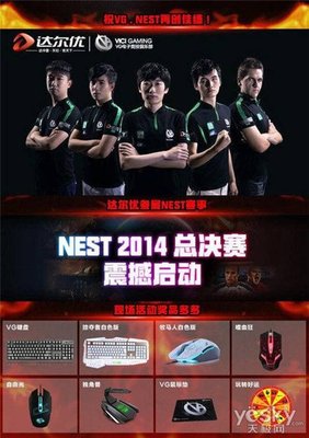 什么软件可以lol赌钱